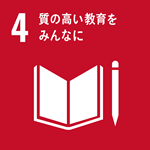 SDGsロゴ4