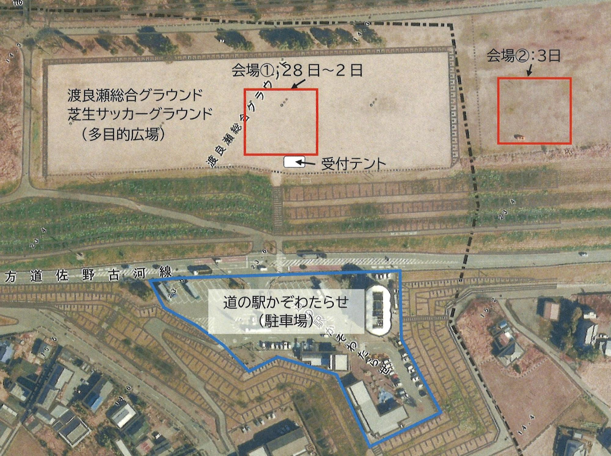 熱気球係留体験会場図