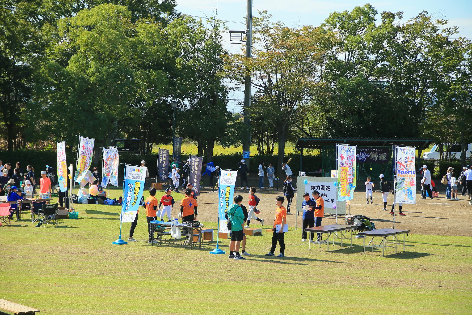 スポーツフェスティバルグラウンドの様子