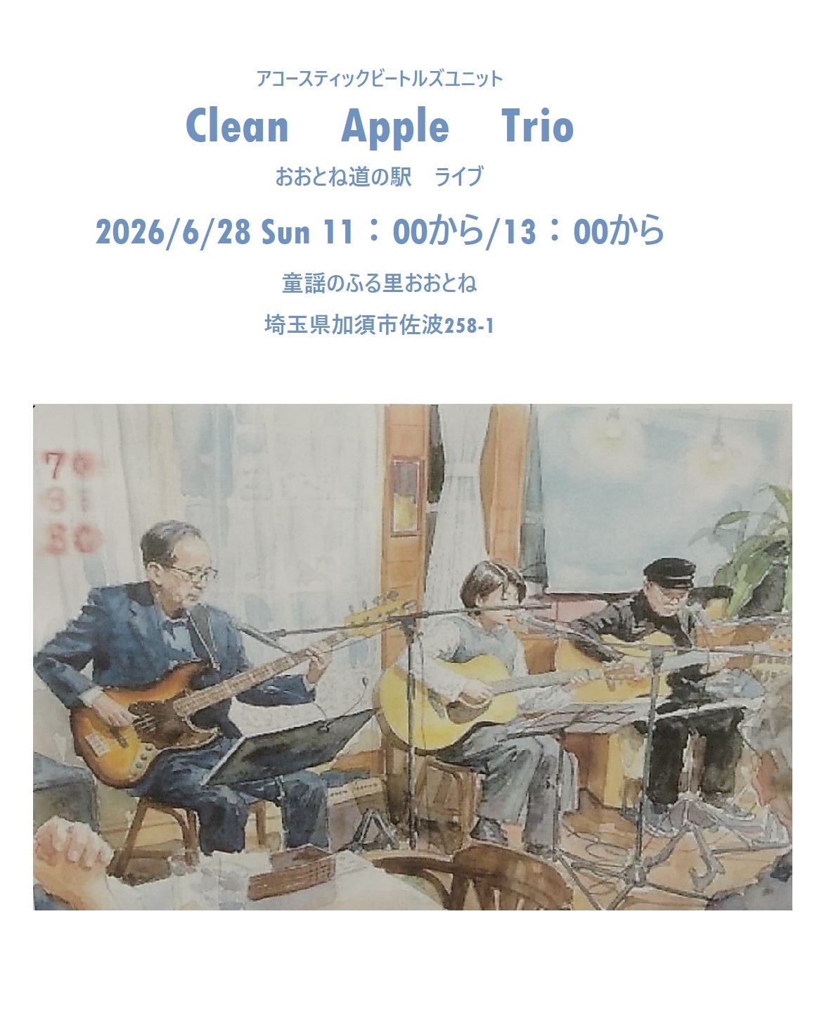 CleamAppleTrio_Live