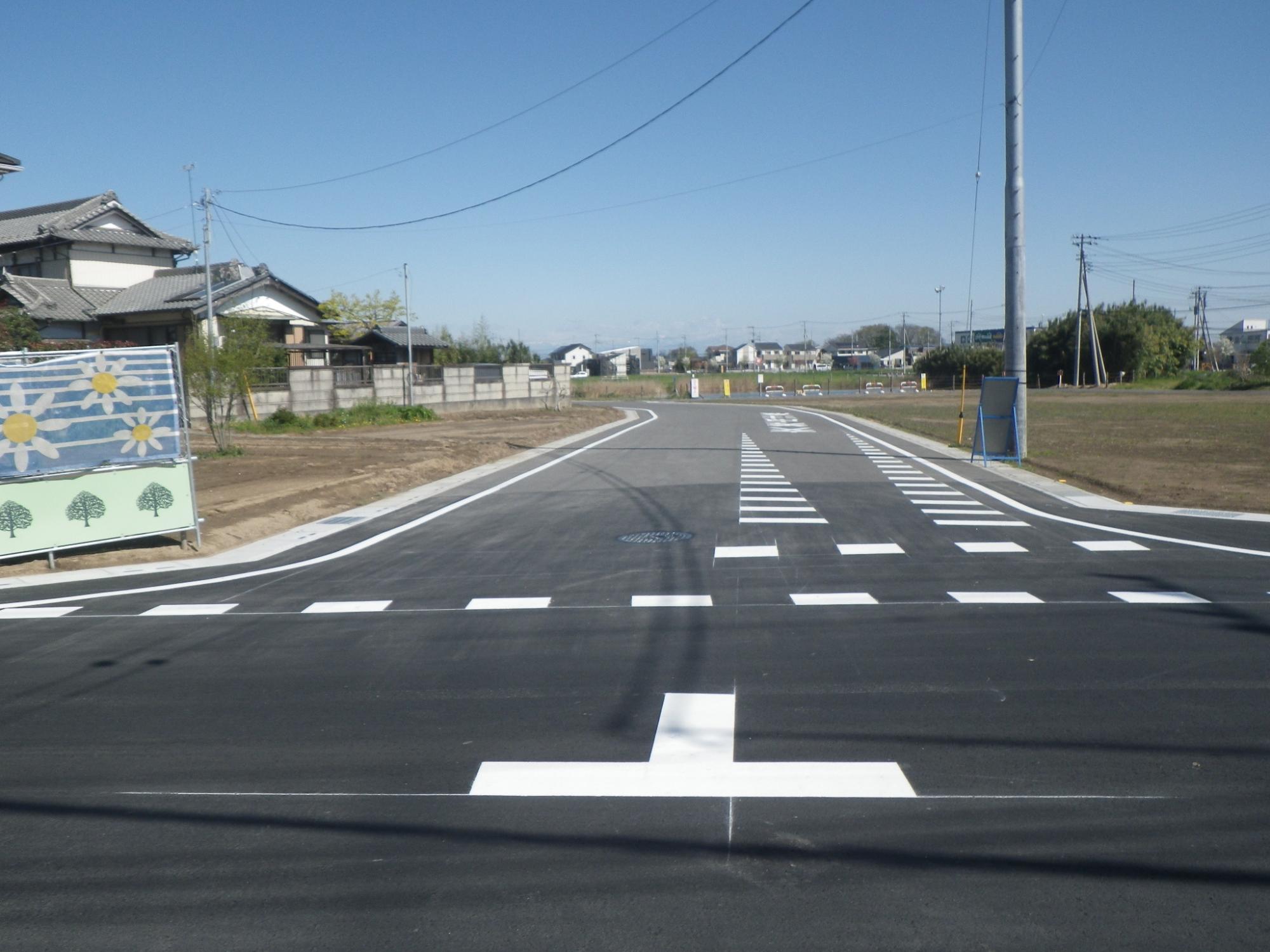 整備された道路