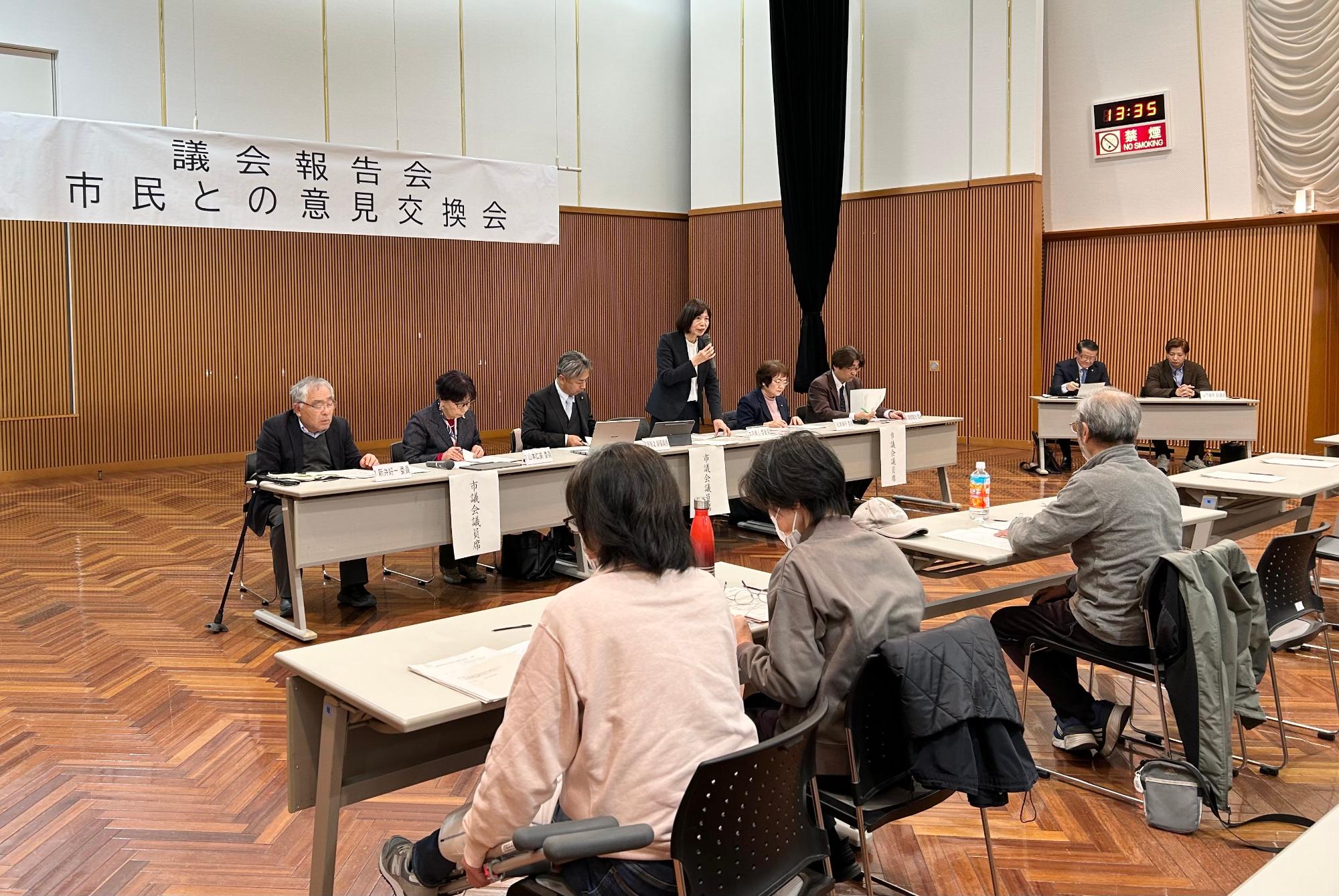 意見交換会写真（民生教育）