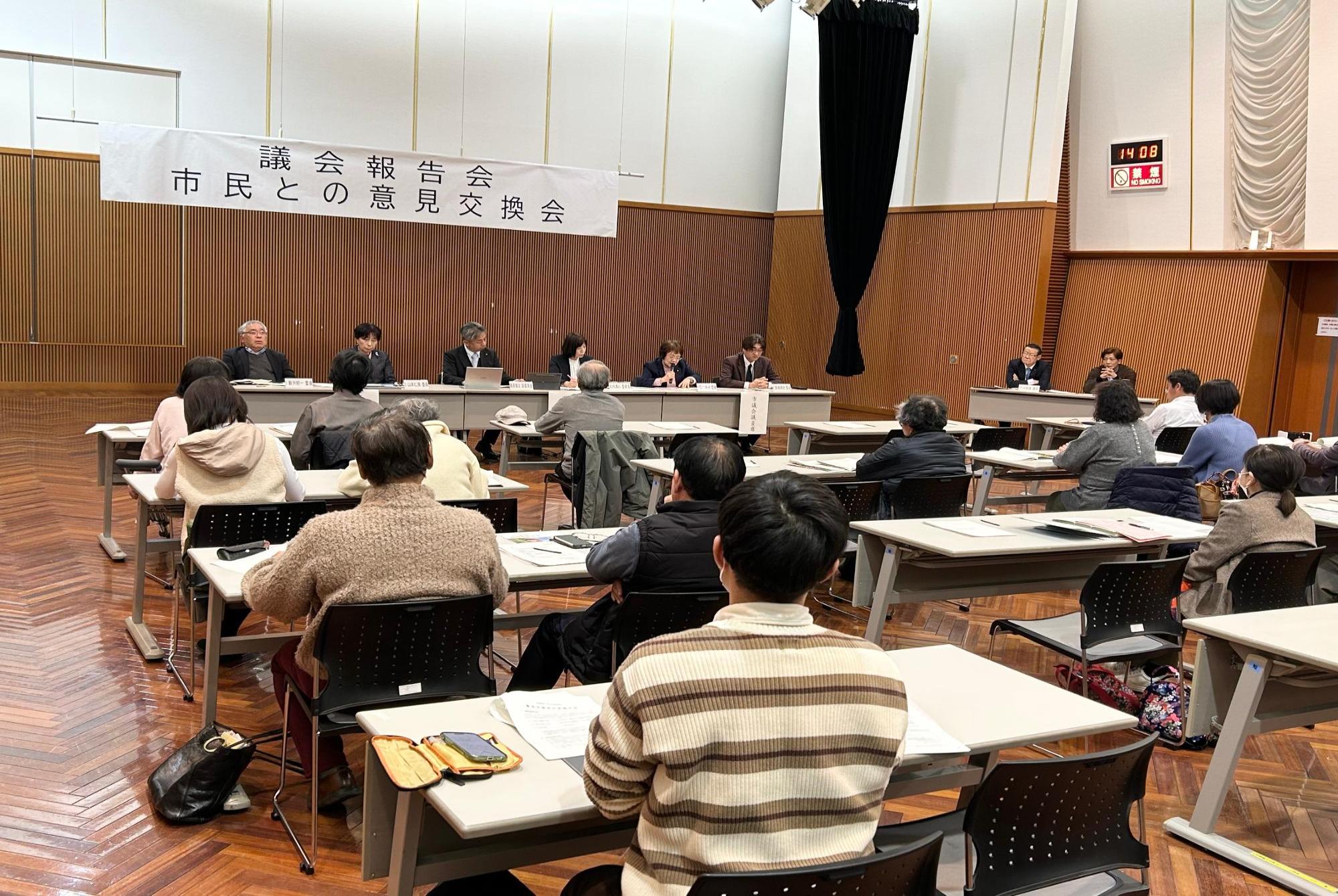 意見交換会写真（民生教育）