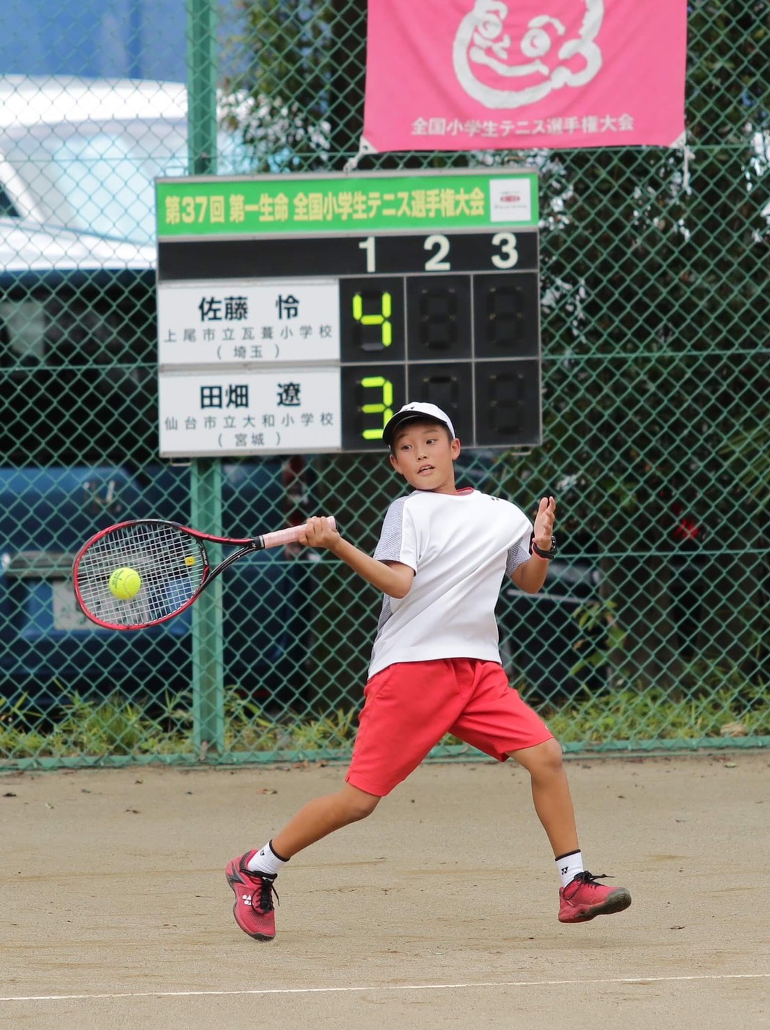 田畑さん