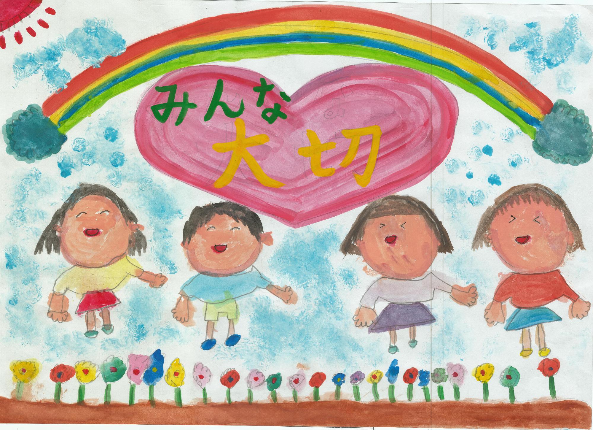 ことばのプレゼント