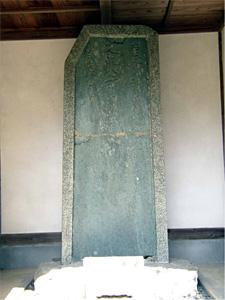 龍興寺の青石塔婆の写真
