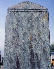 金剛院画像板碑の写真
