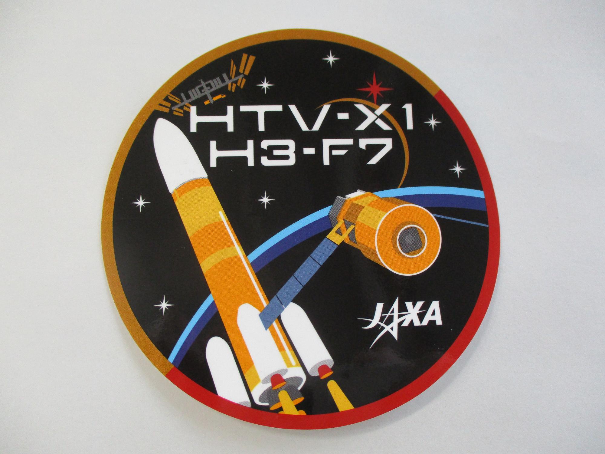 H3/HTV-Xのステッカー（JAXA提供）