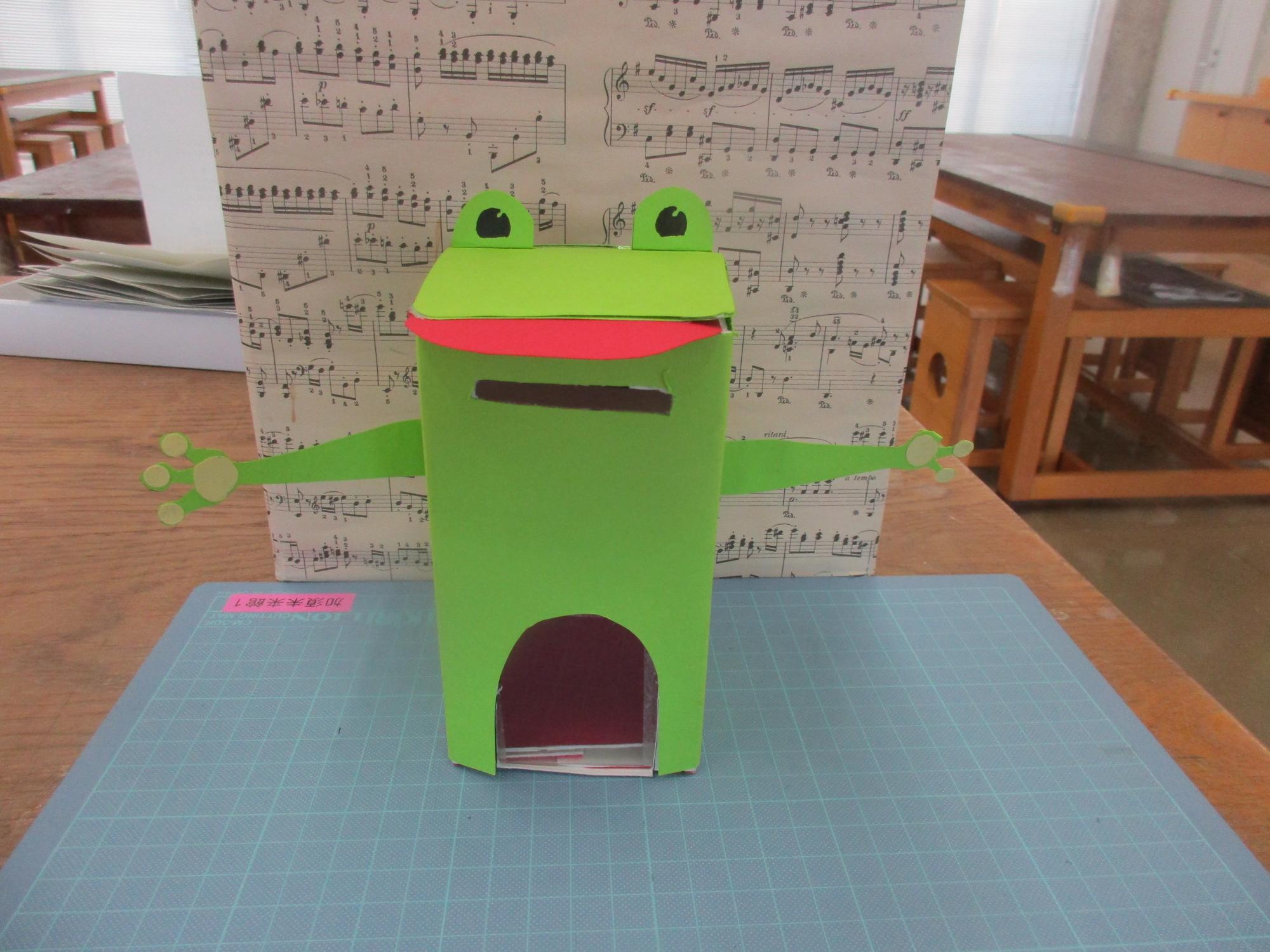 マイ貯金箱の画像