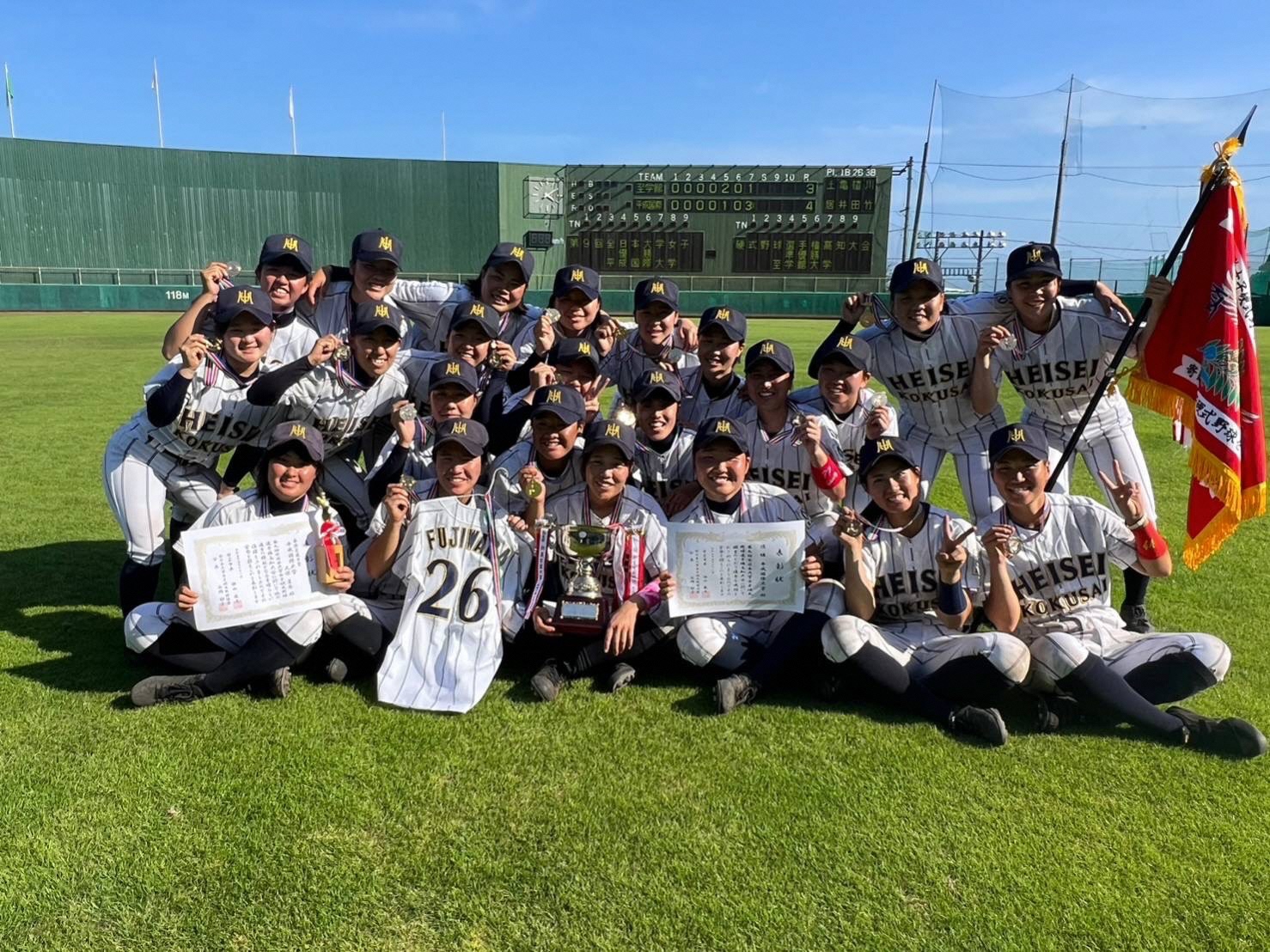 第9回全日本大学女子硬式野球選手権高知大会記念写真