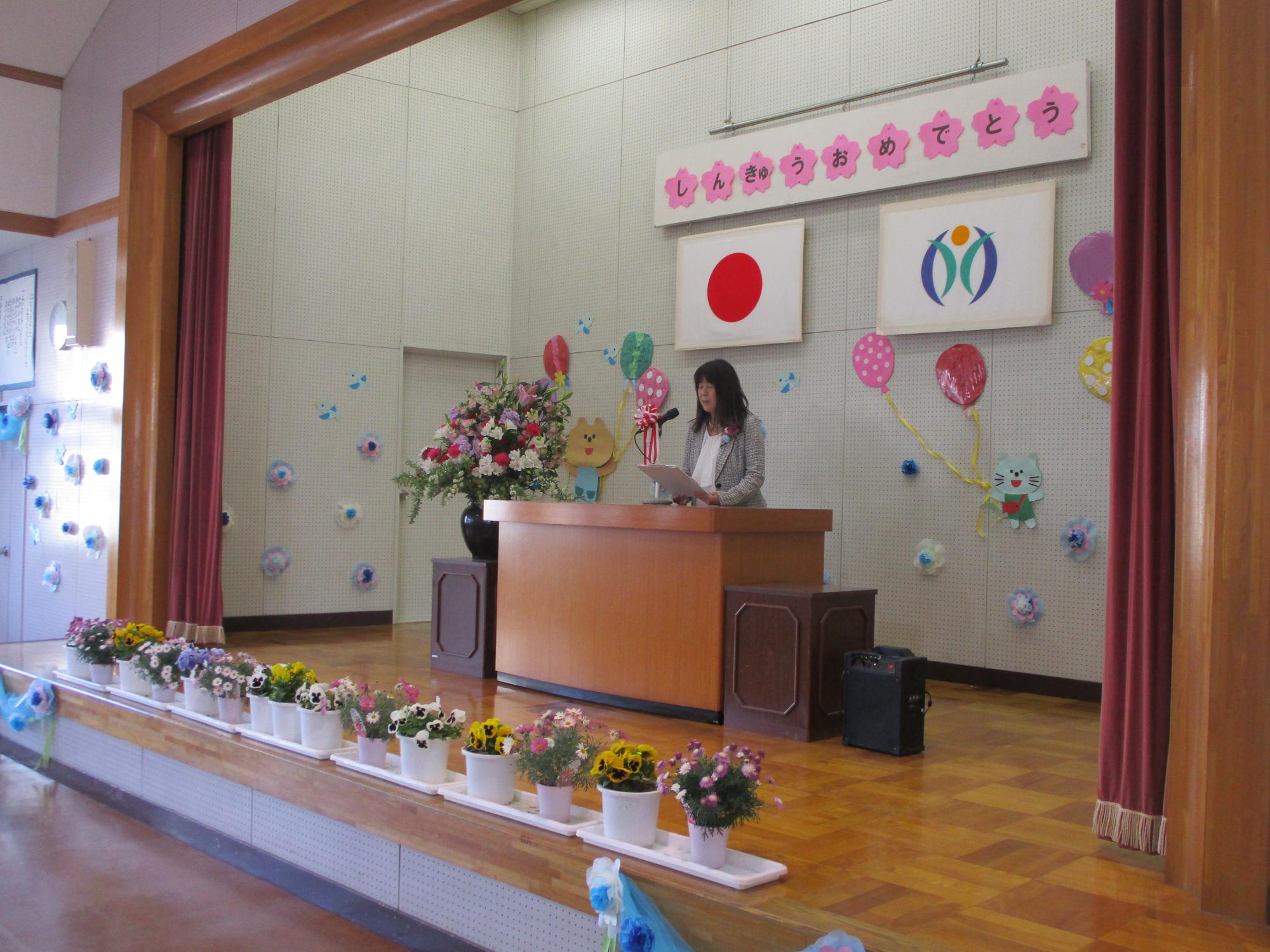始まりの式