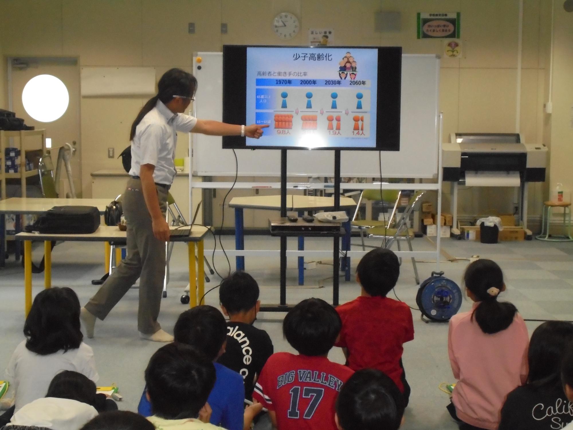 R7 租税教室