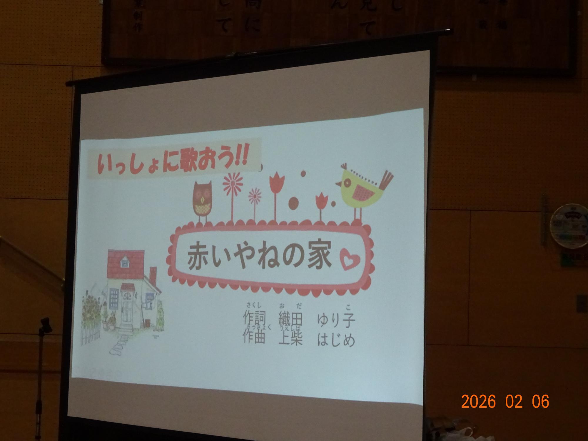 R8 下總皖一コンサート4