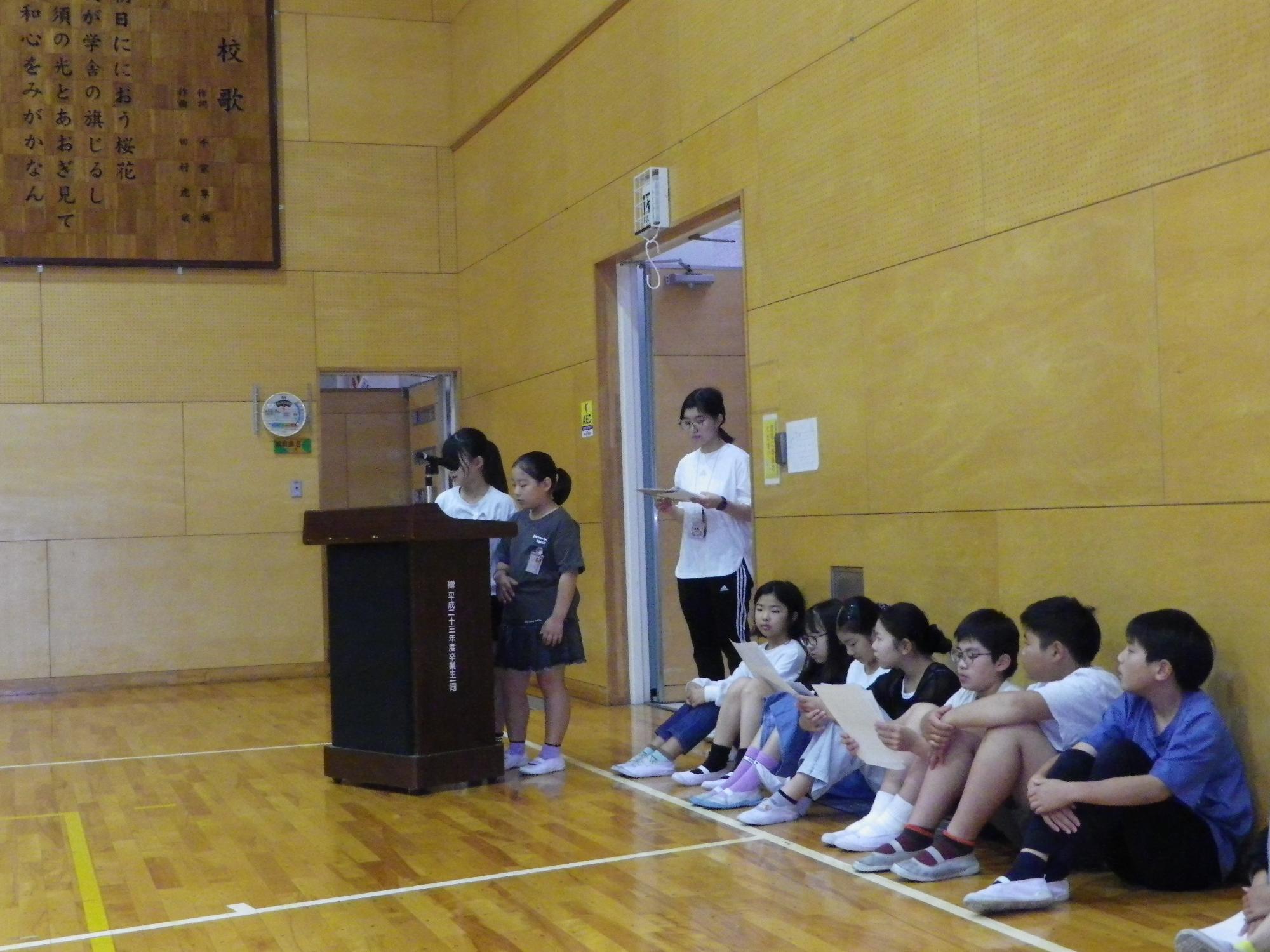R7 先生の声当てクイズ集会2