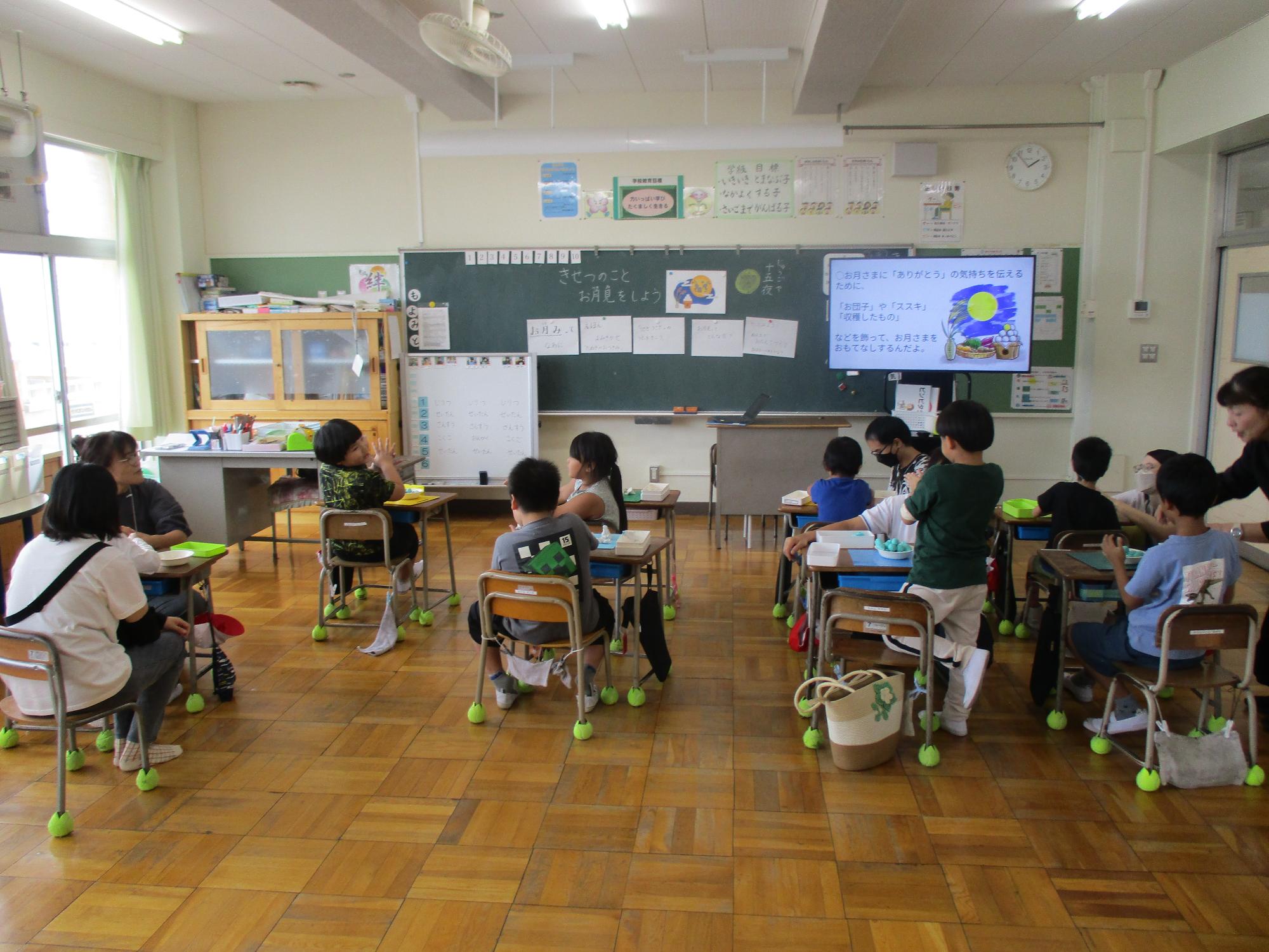 R7 授業参観（みどり1）