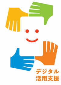 R7デジタル活用支援ロゴマーク