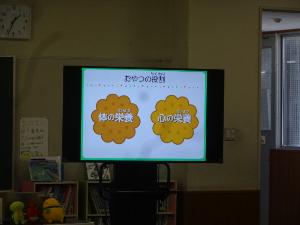 学校保健委員会8-1