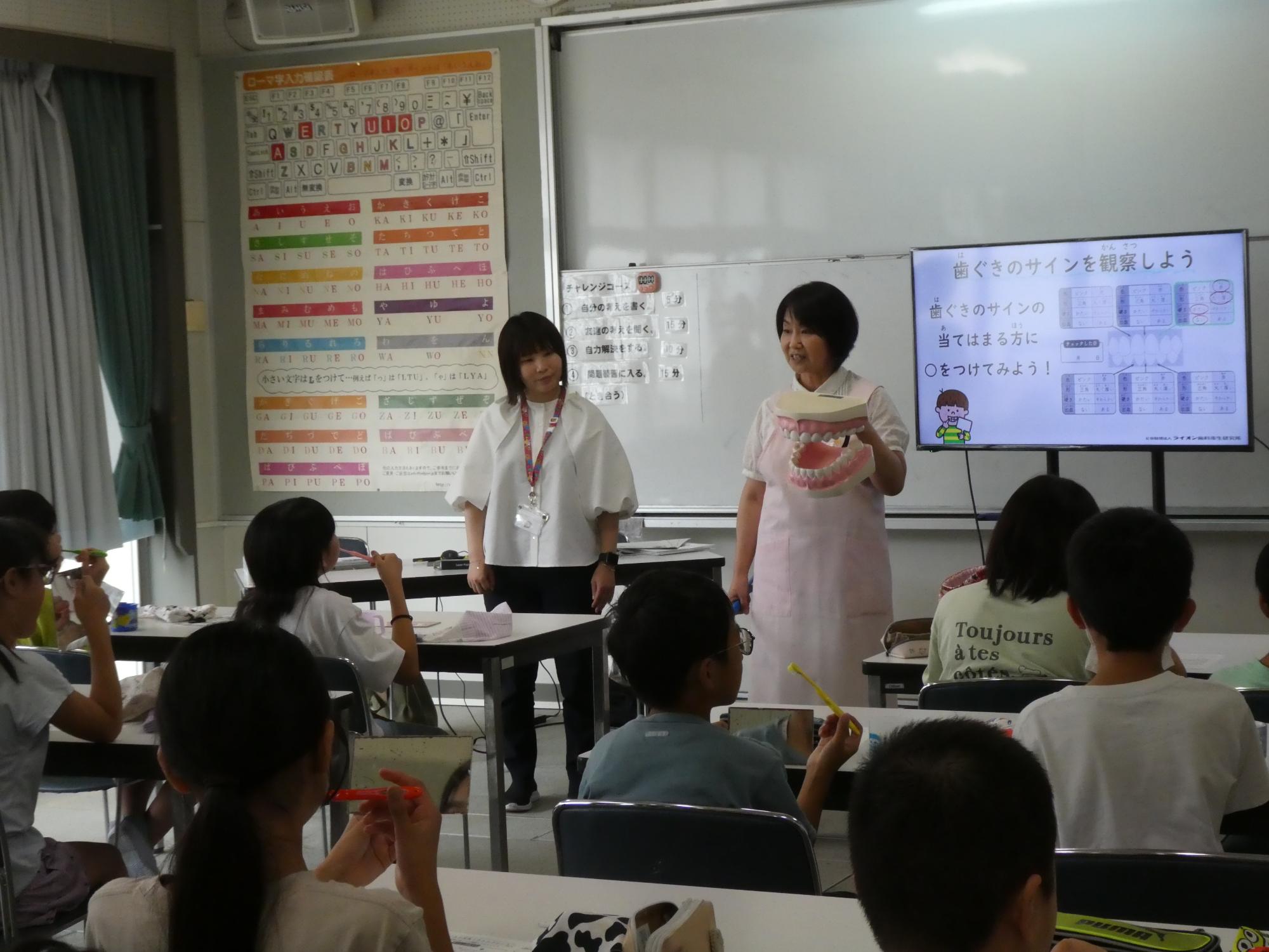 歯みがき2