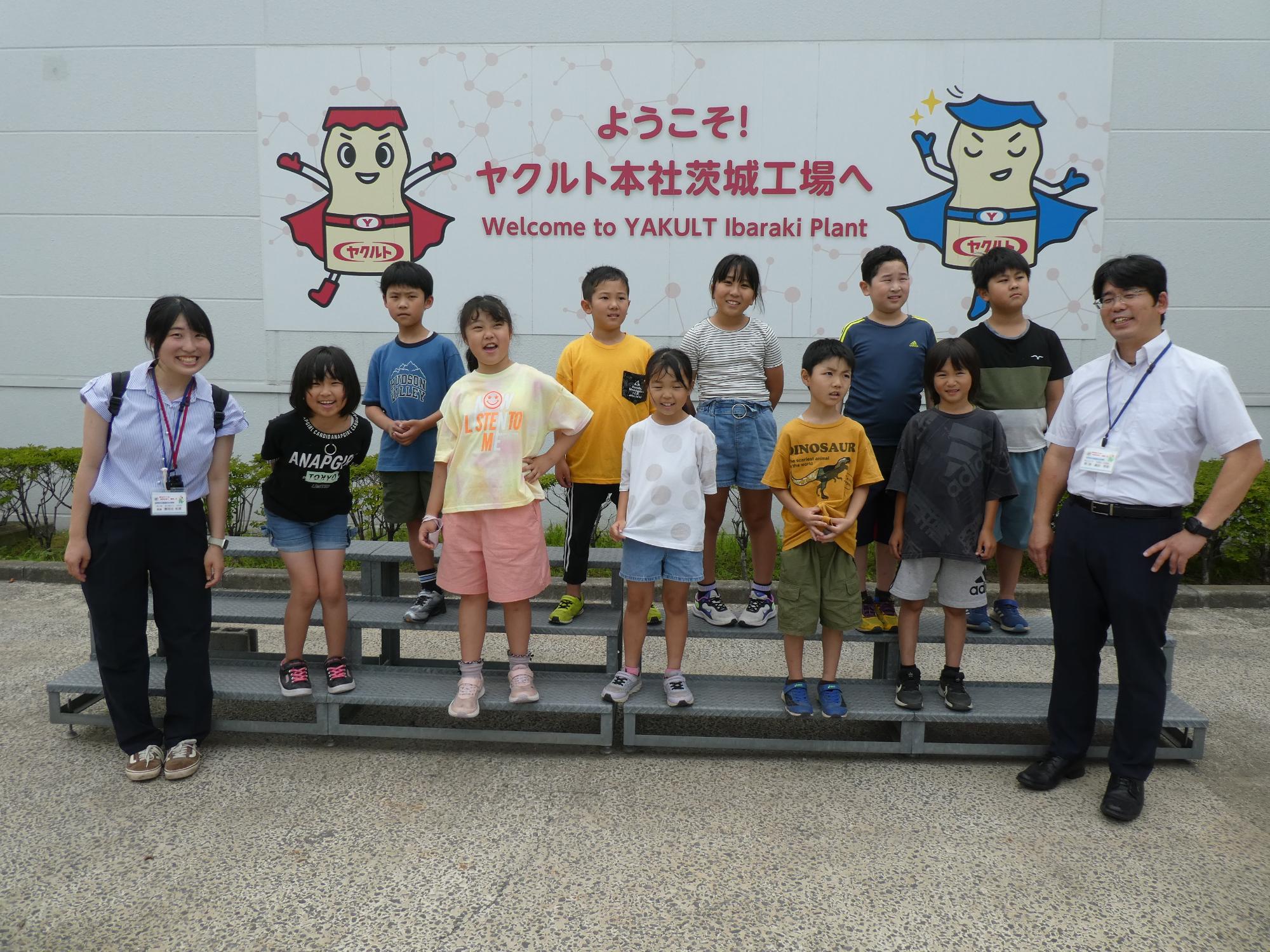 社会科見学3年1