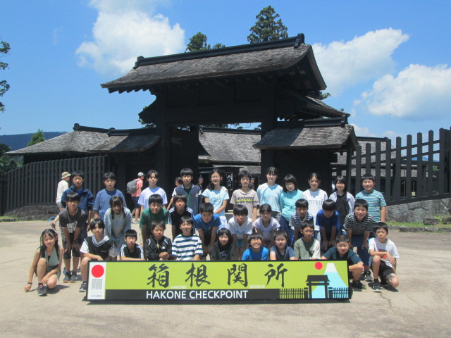 修学旅行2－2