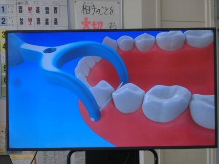 フロスの使い方もみて学びます。