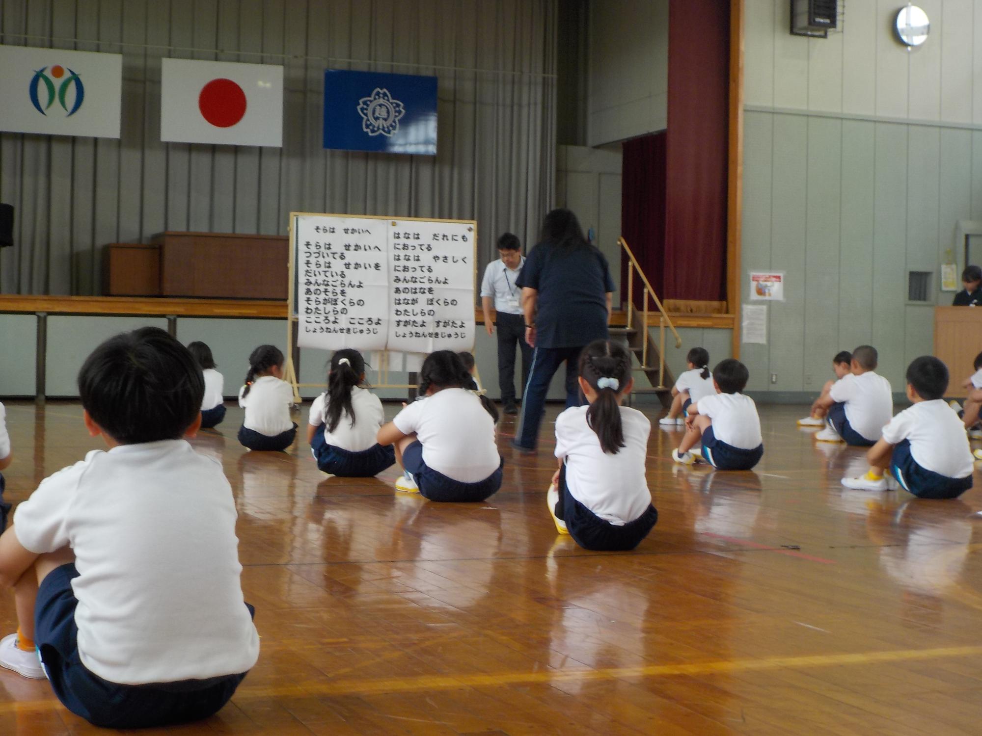 JRC1