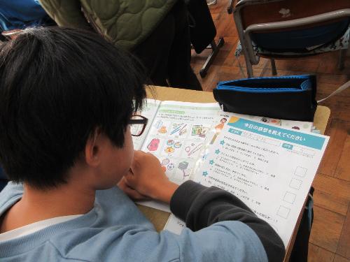 12月5日 お金の学習（5年生）2