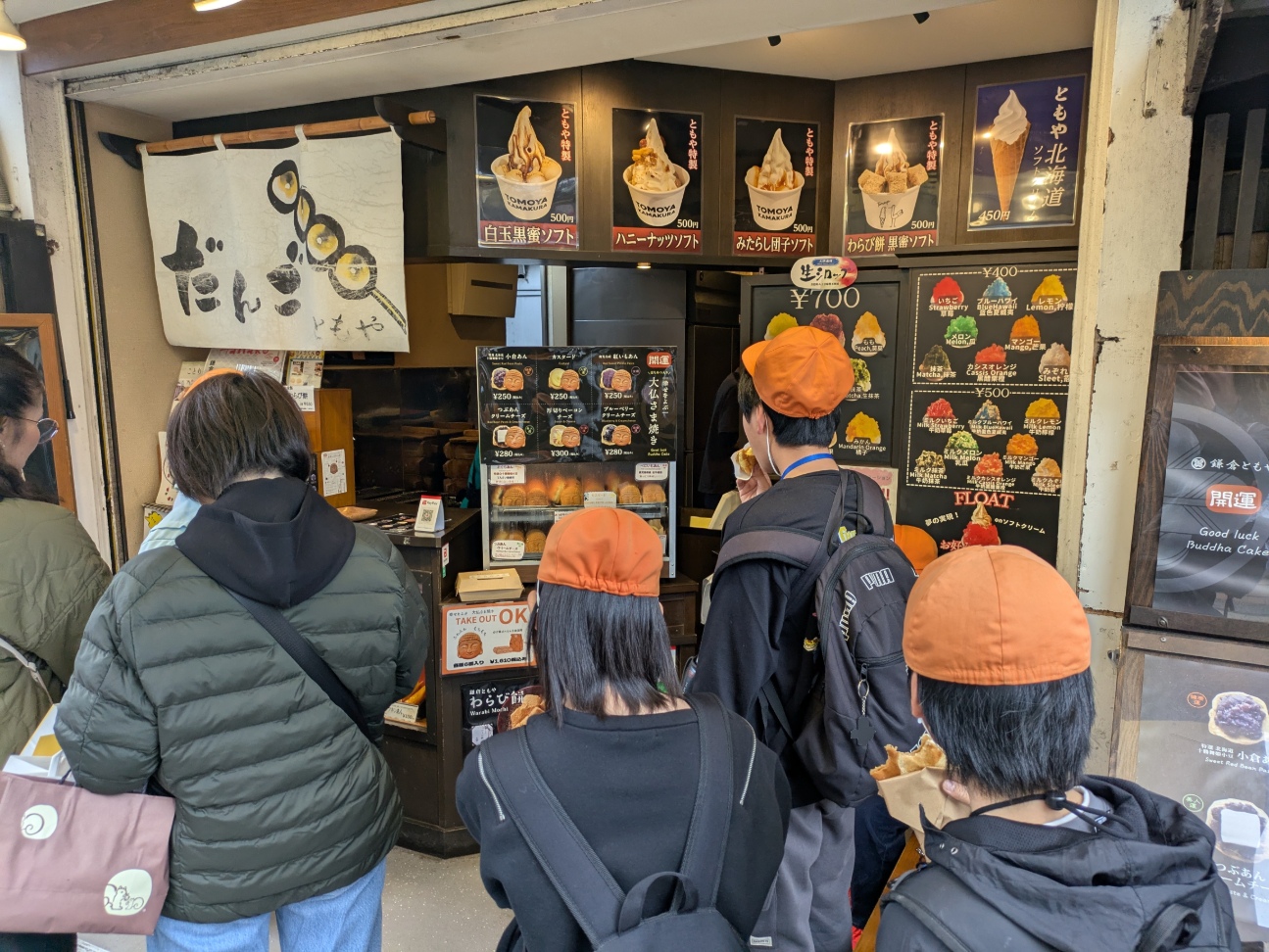 071127syuugaku6