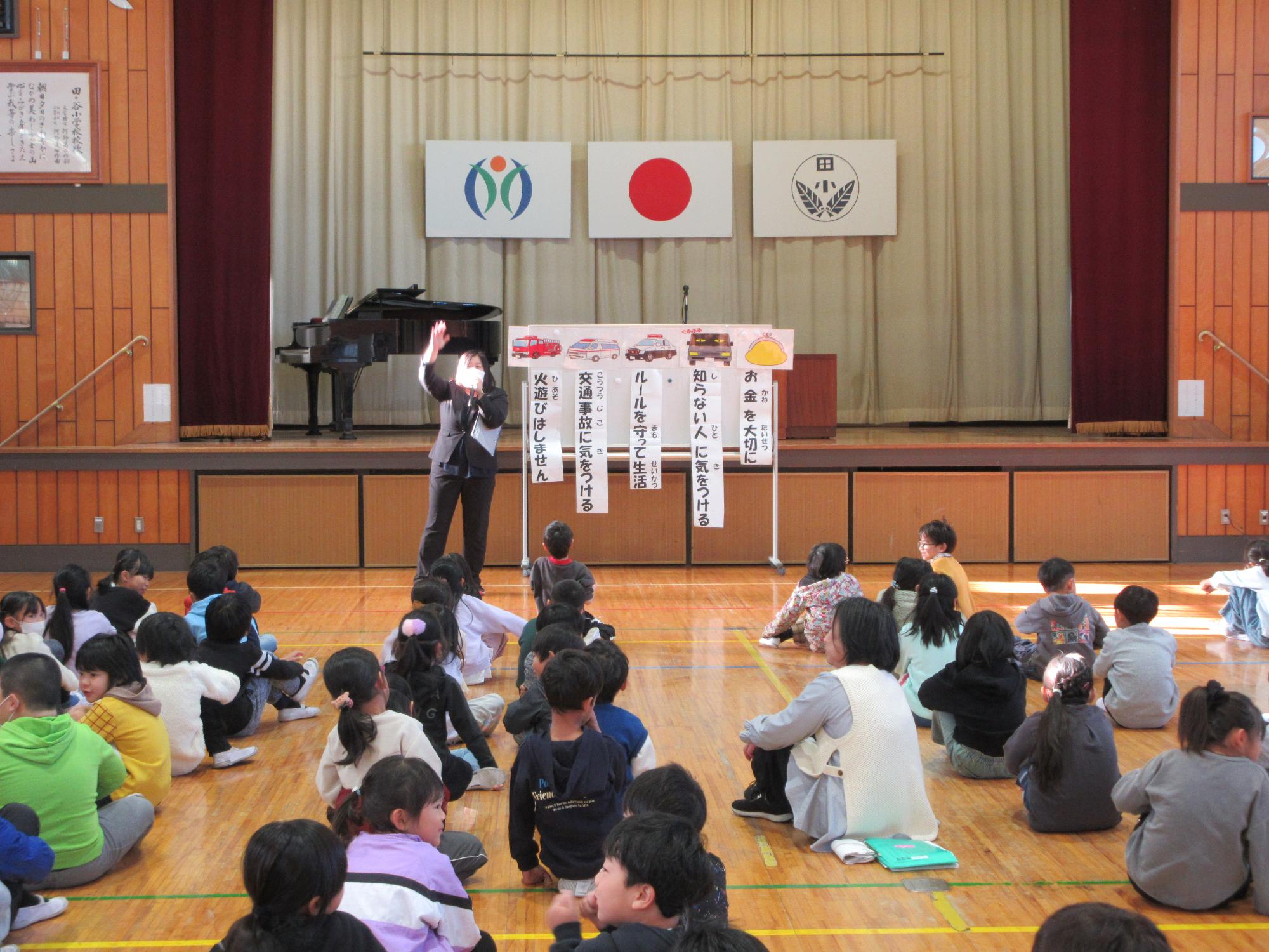 r62学期終業式4