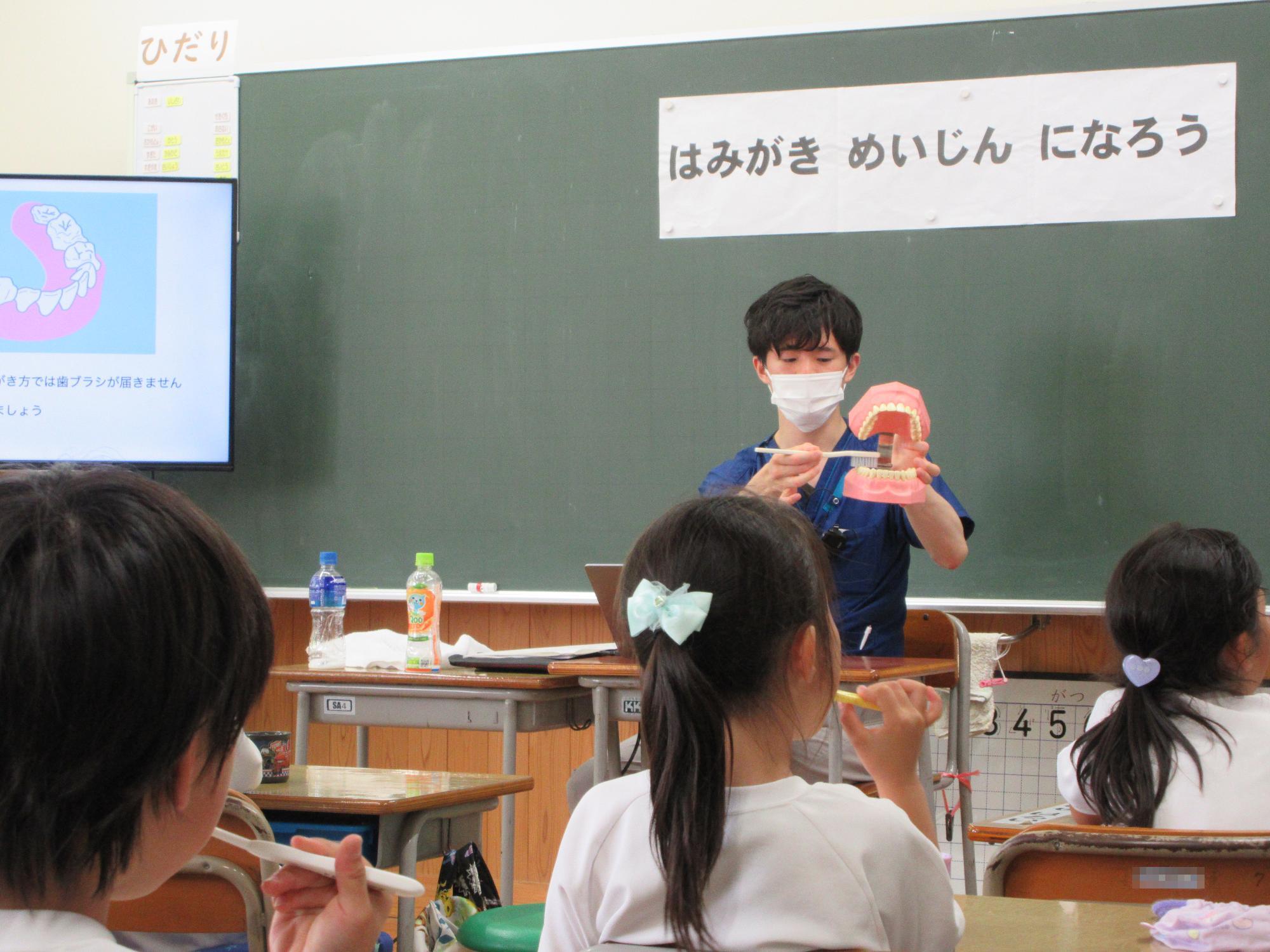 r6親子歯磨き教室1
