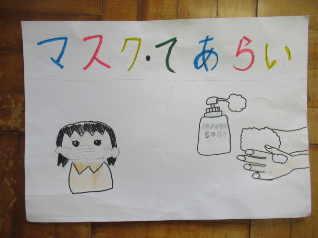 委員会8