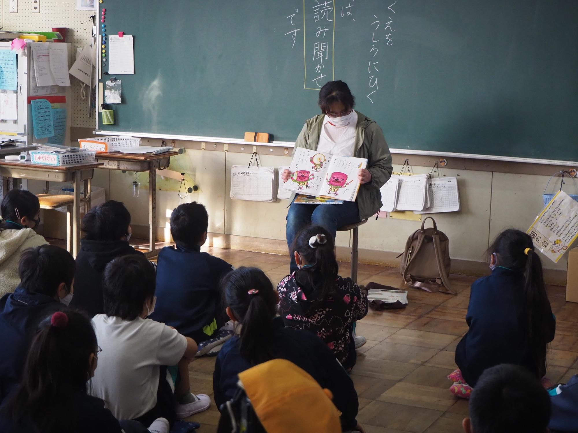 読み聞かせ2
