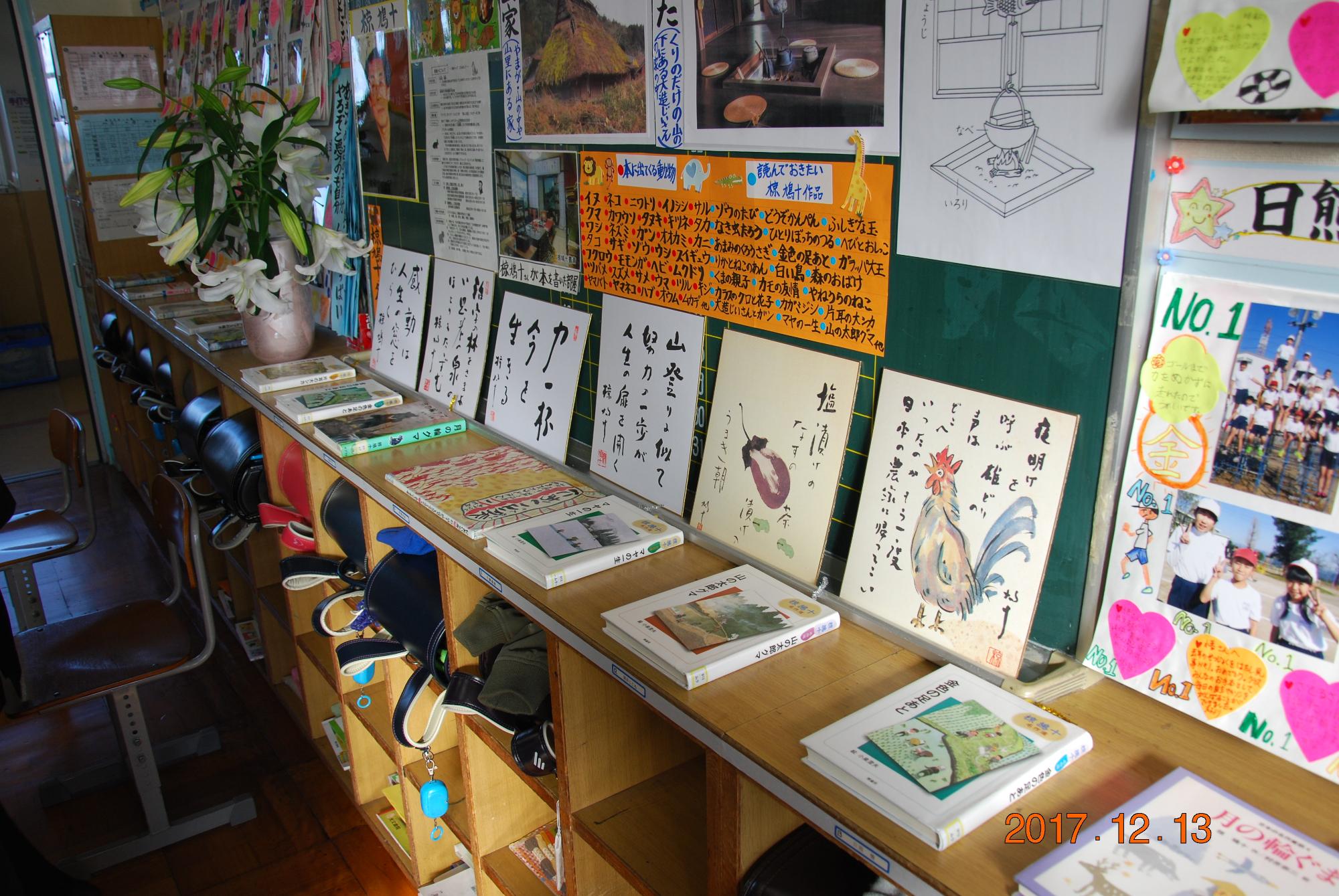 国語研究の様子
