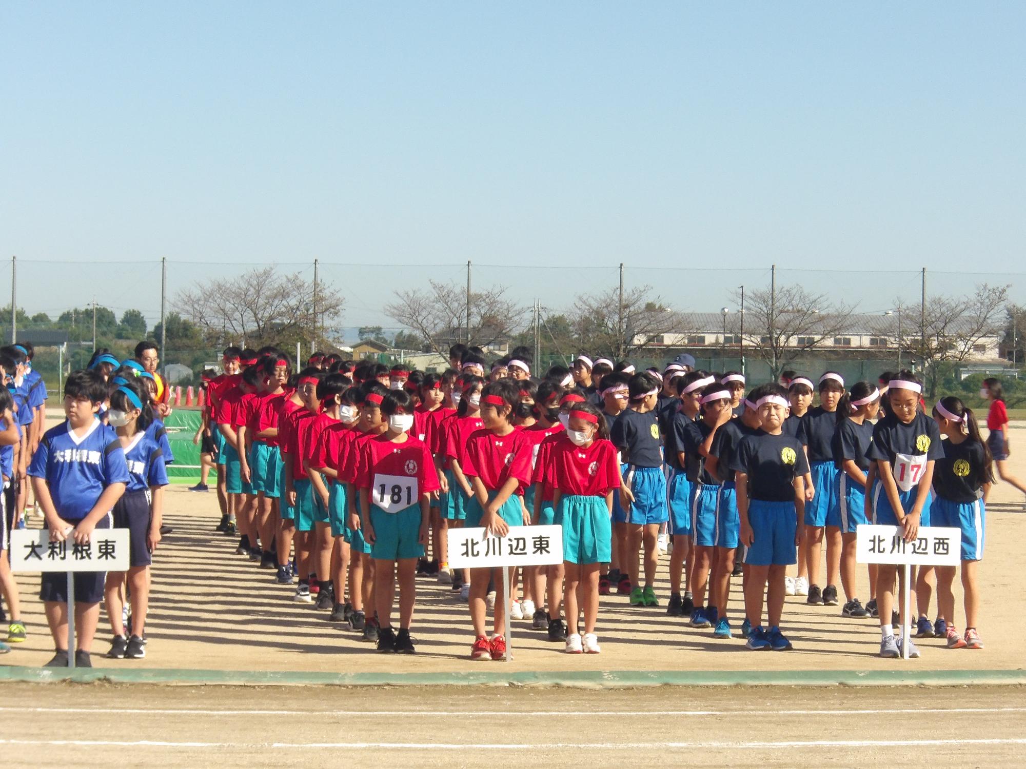 R5 陸上大会1