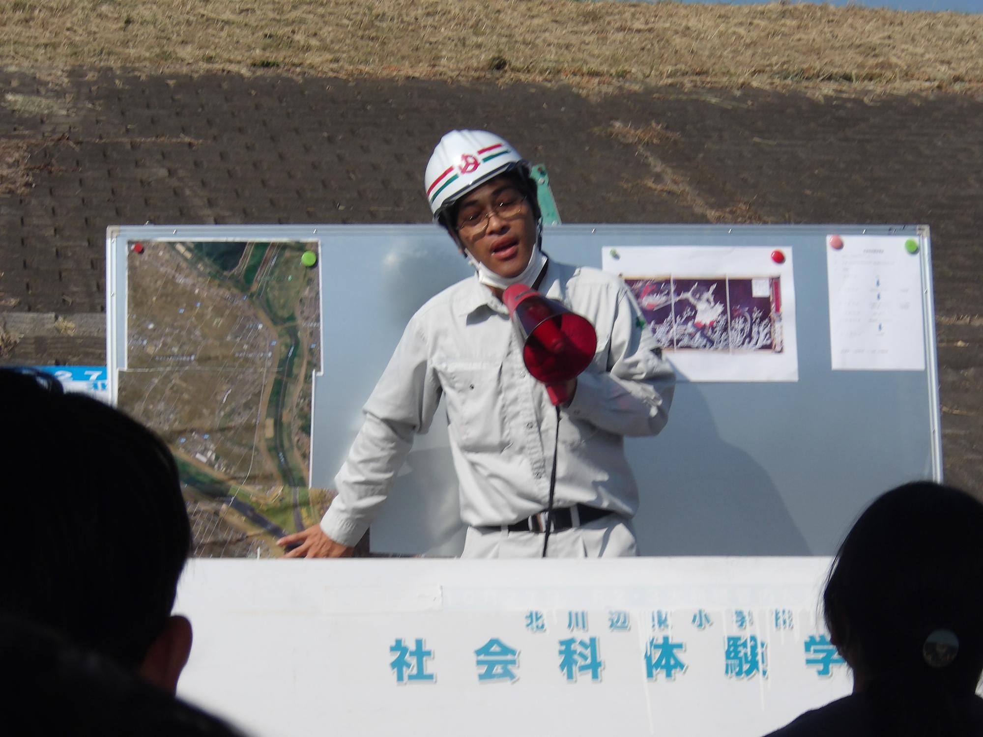 R5 3年社会科体験学習1