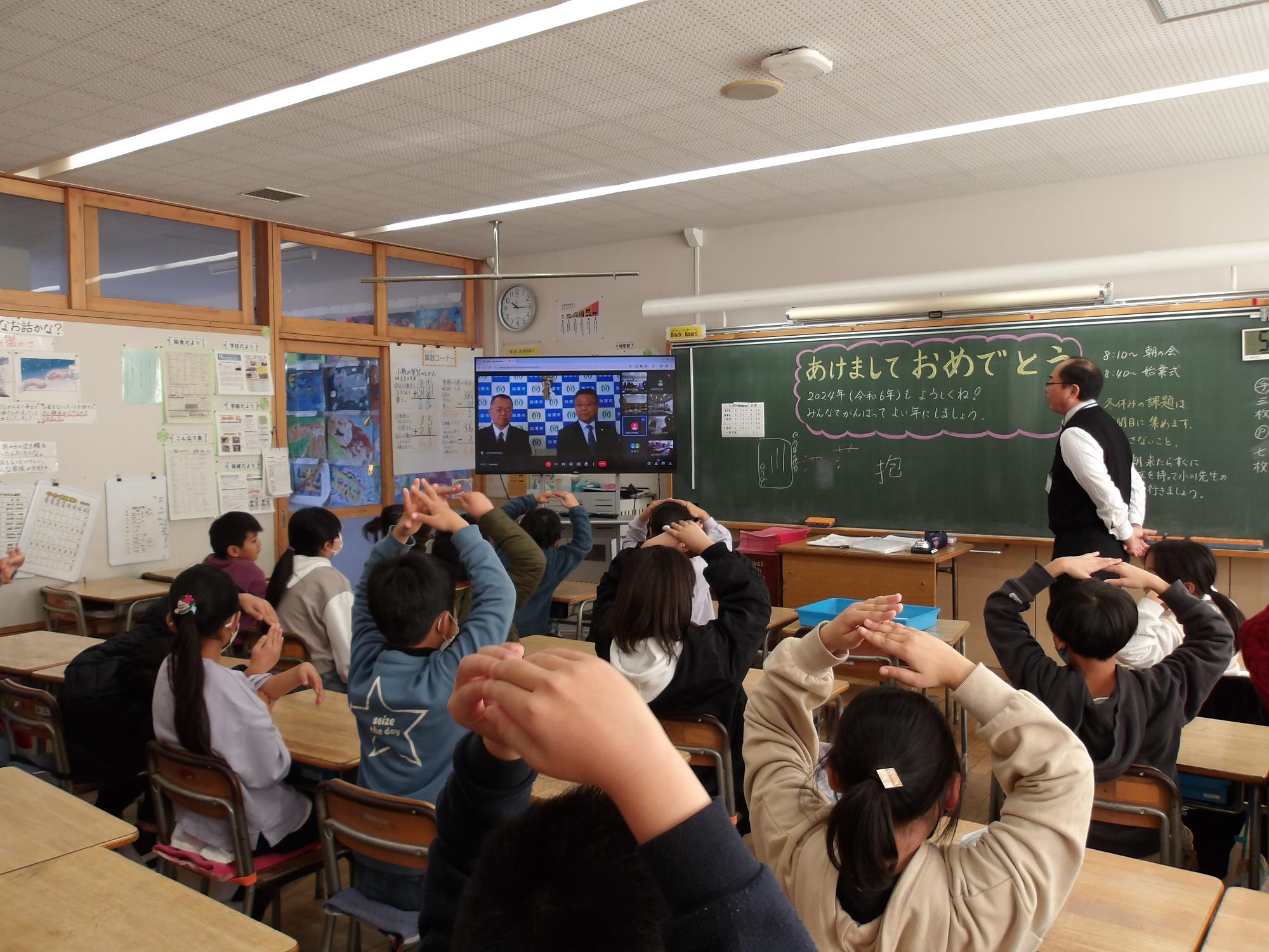 R6 加須市長オンライン