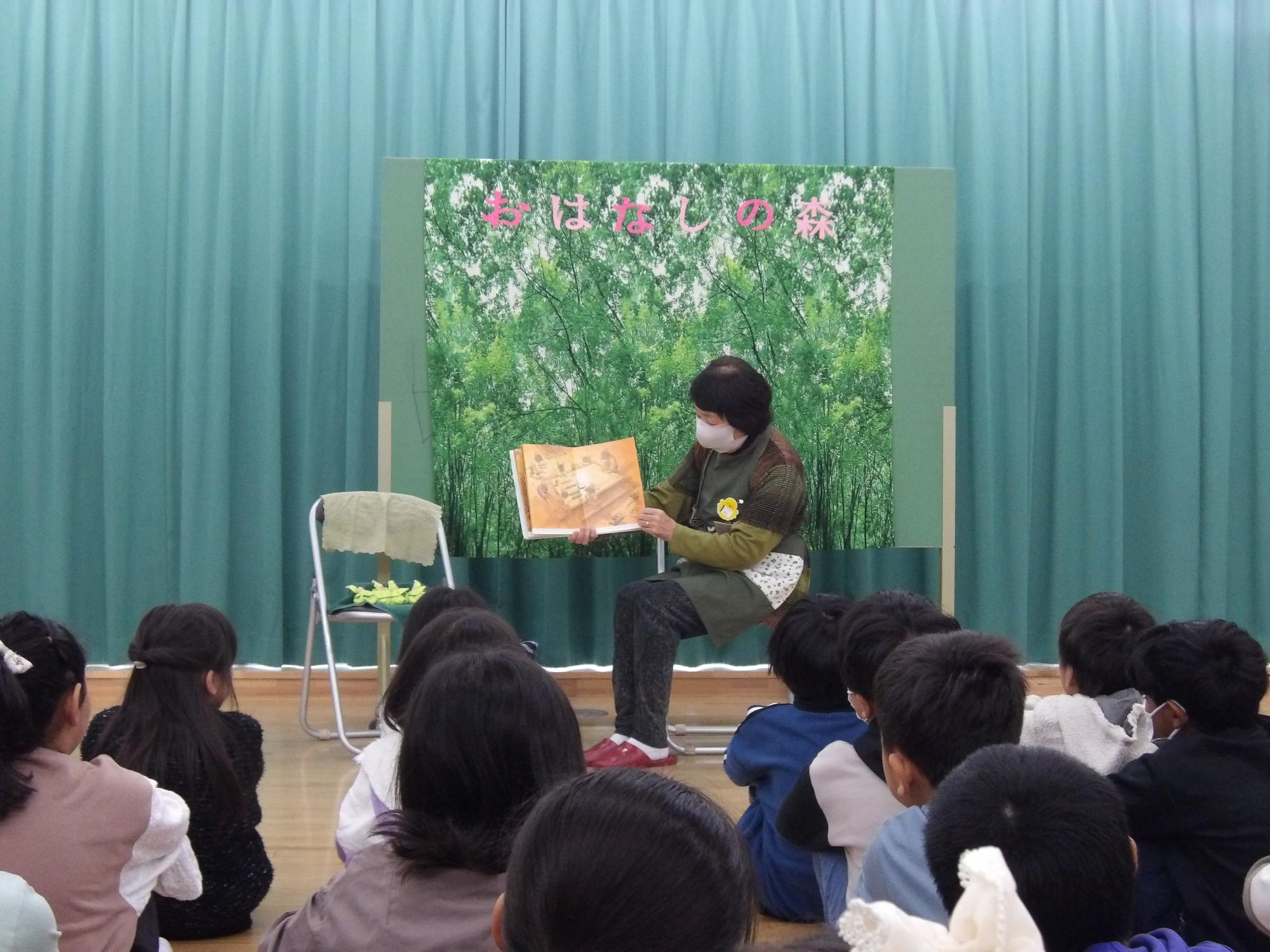 R6 お話の森お話会3年生