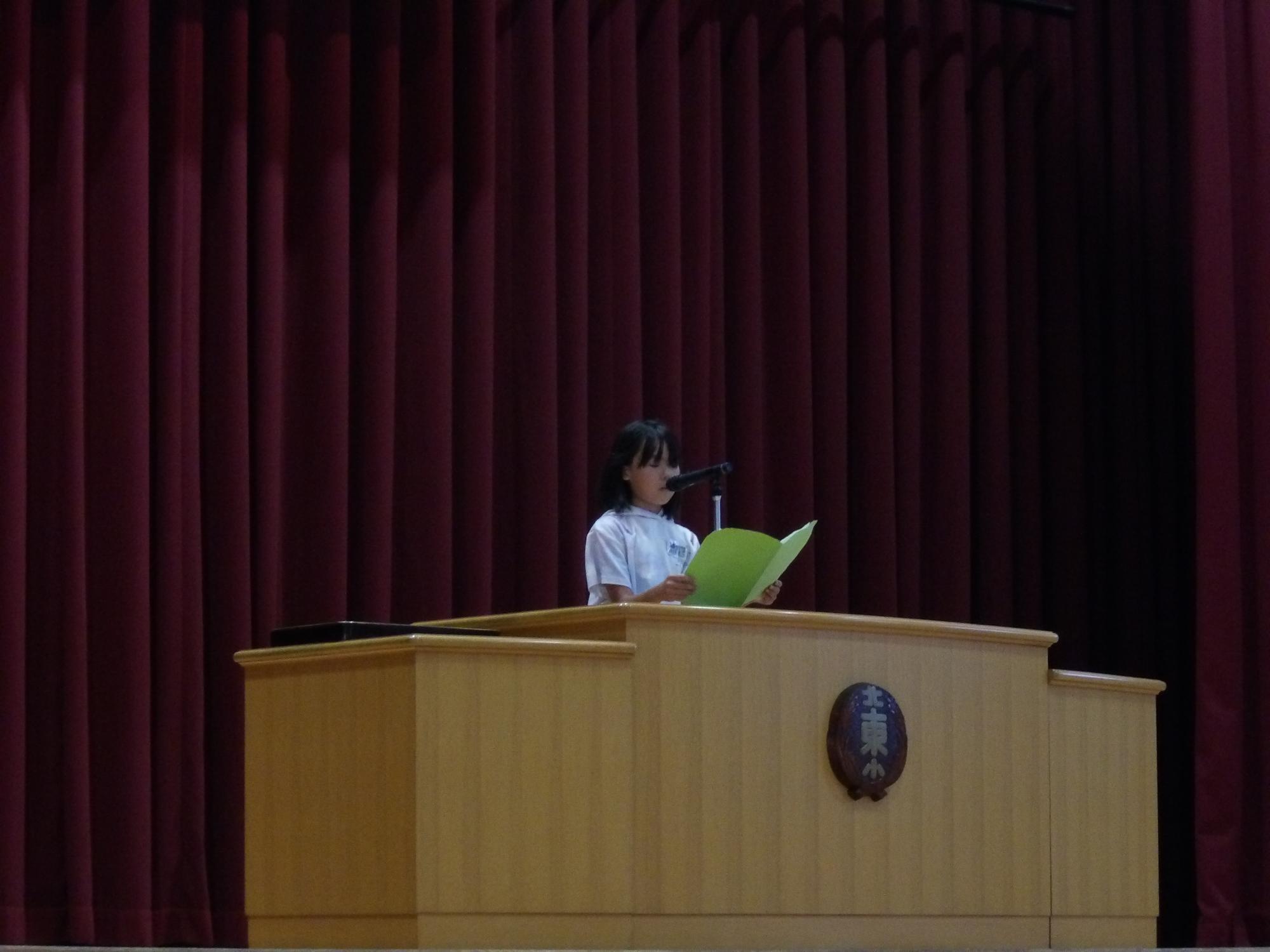 R5 1学期終業式2