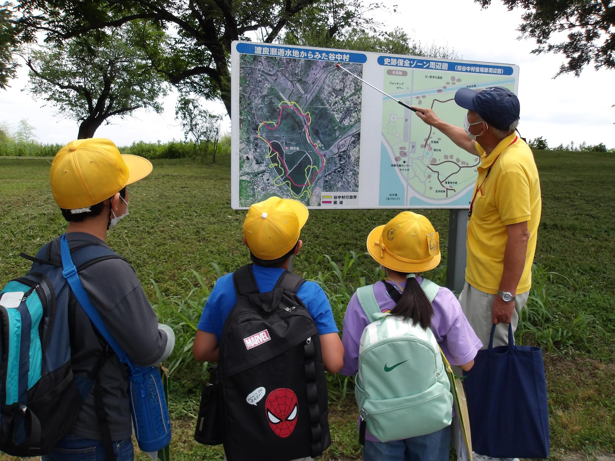 R5 環境学習 歴史