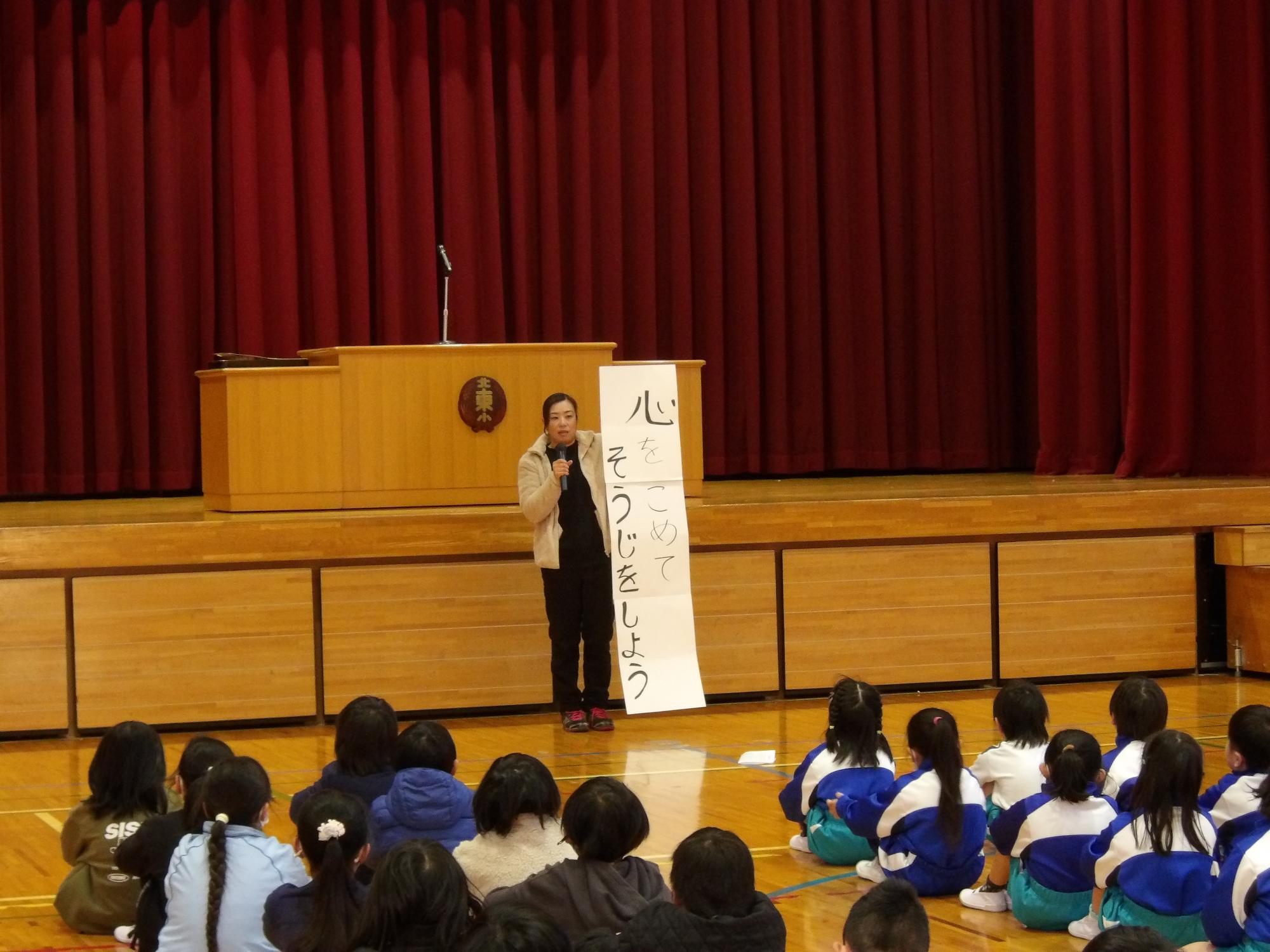 R6 最後のお話朝会2