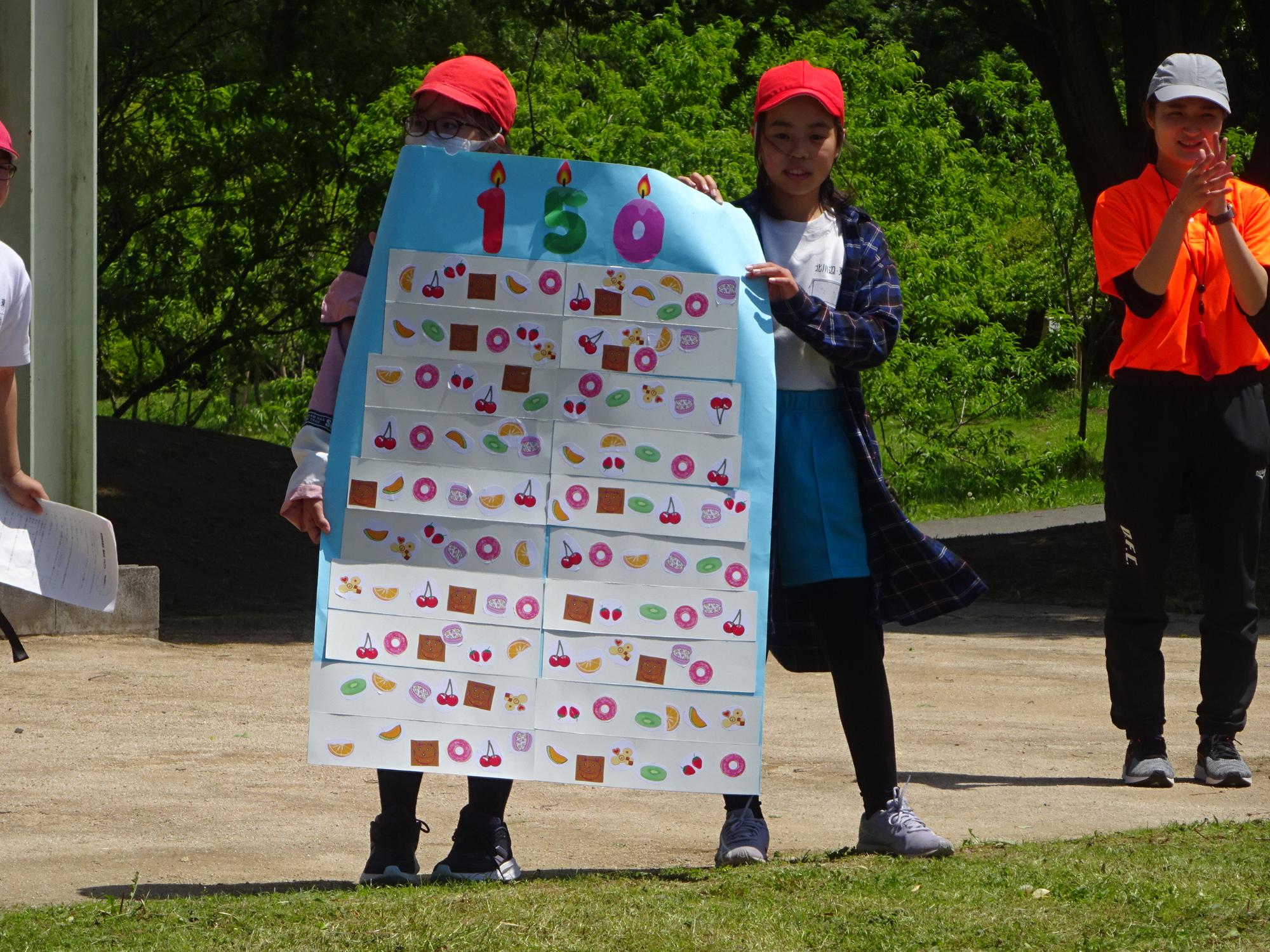 全校徒歩遠足 ケーキ2