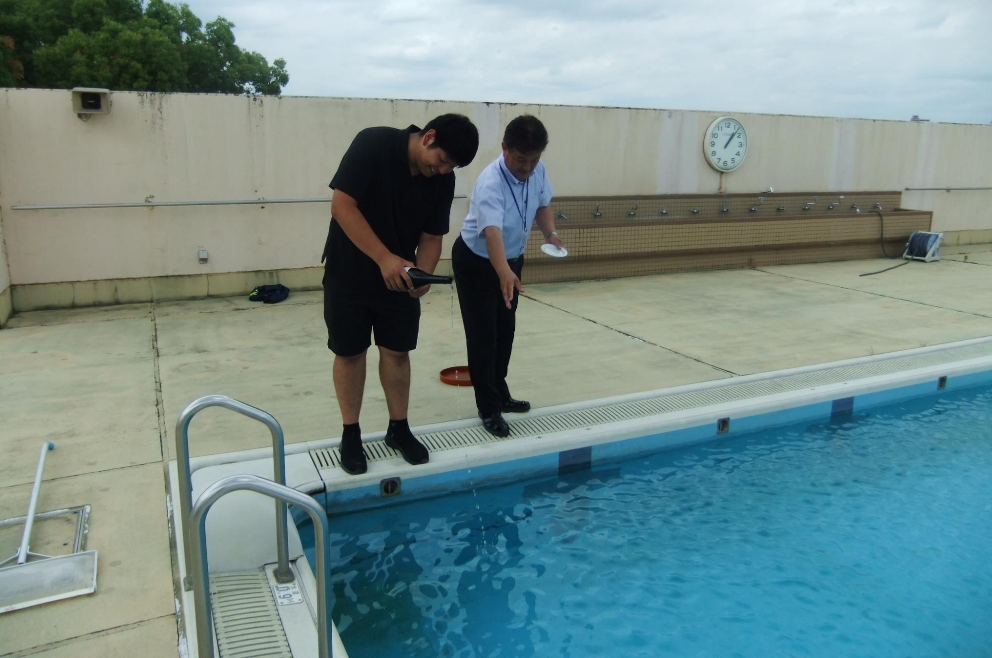 R5 プールお清め