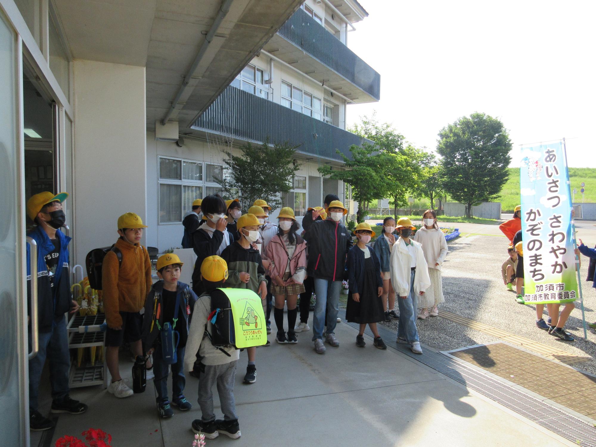 R5あいさつ運動