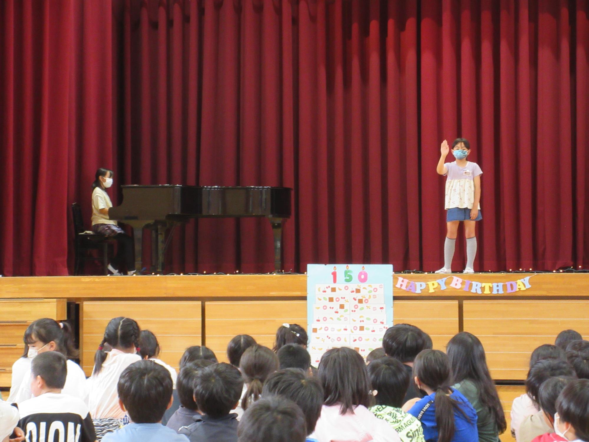 150周年お誕生会3