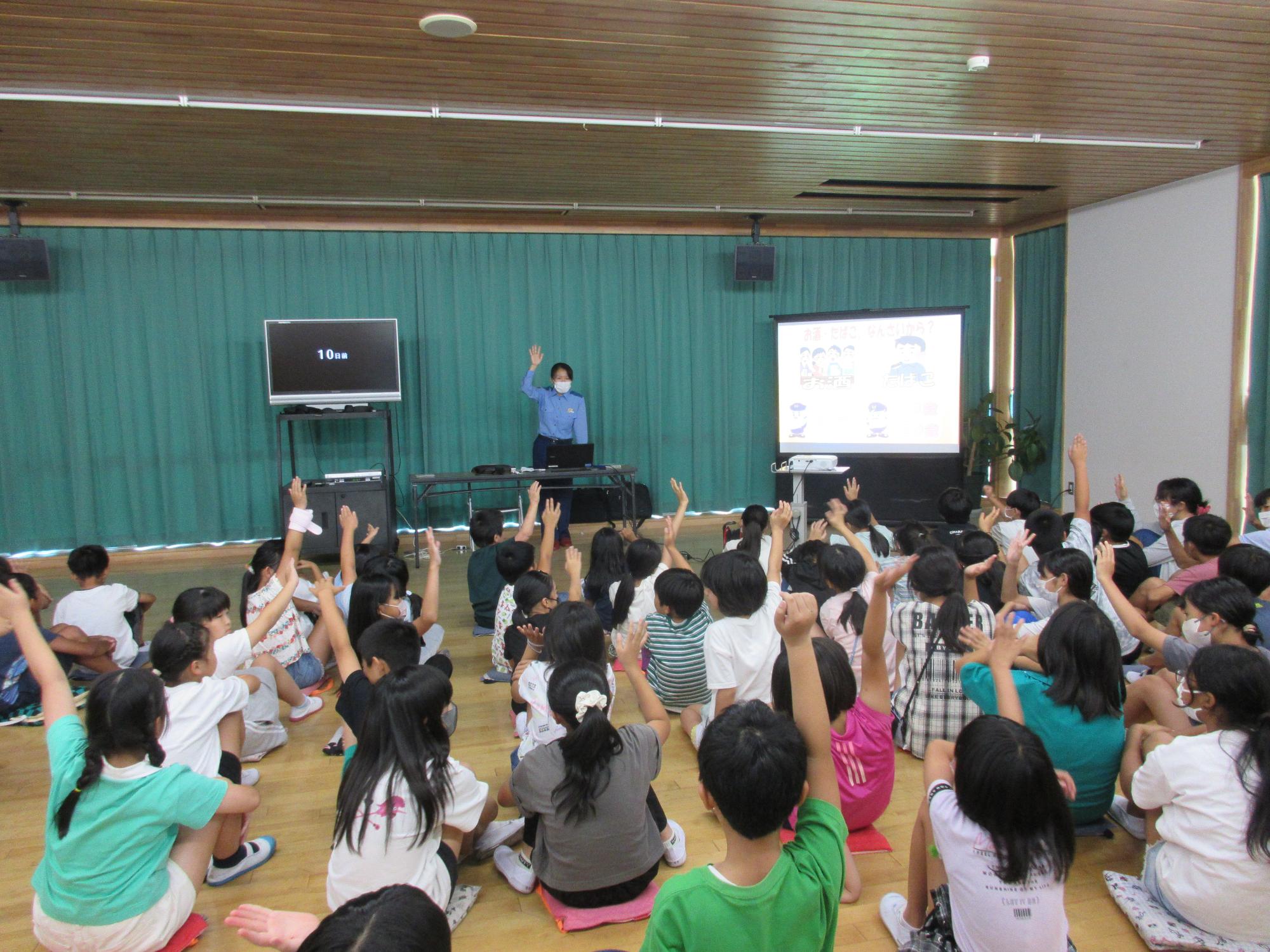 R5 非行防止教室