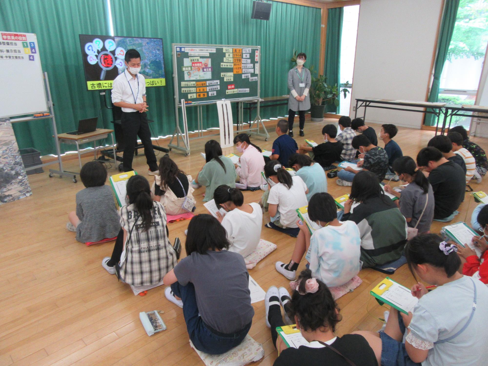 R5 古墳出前授業1