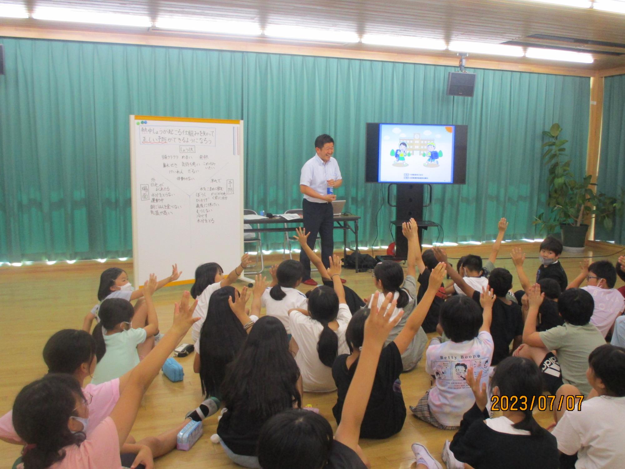 R5 熱中症防止教室