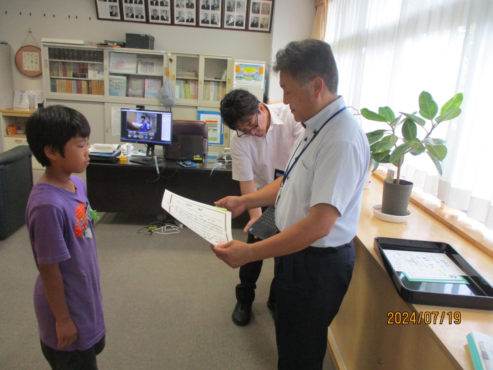 r6 1学期終業式