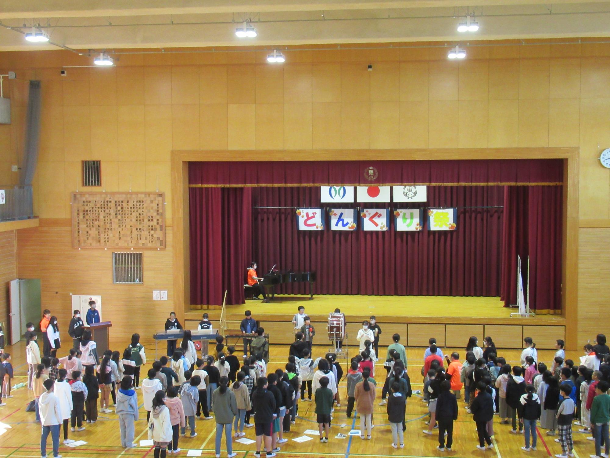 R5 どんぐり祭り2