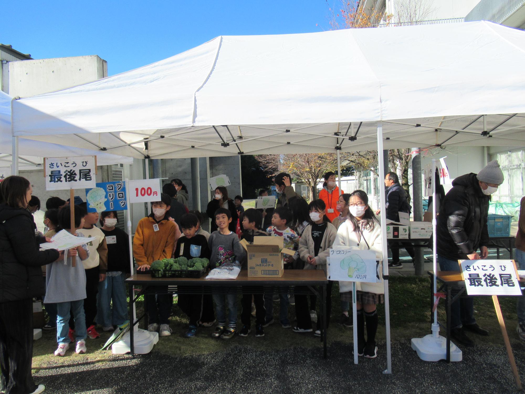 R5 どんぐり祭り3